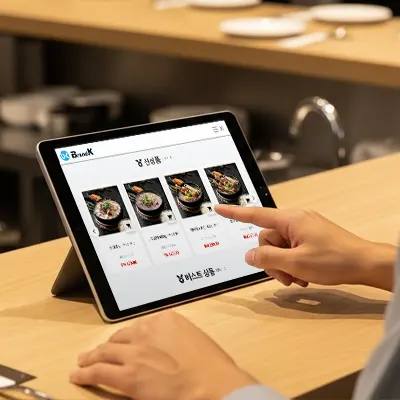 Lowest Logistics Cost via BrandK Mall