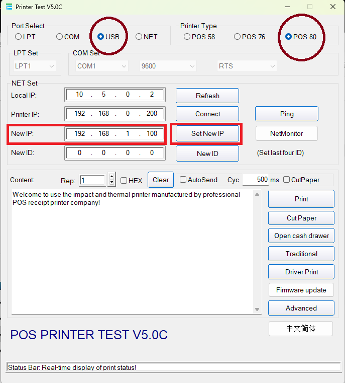 Printer IP Tool